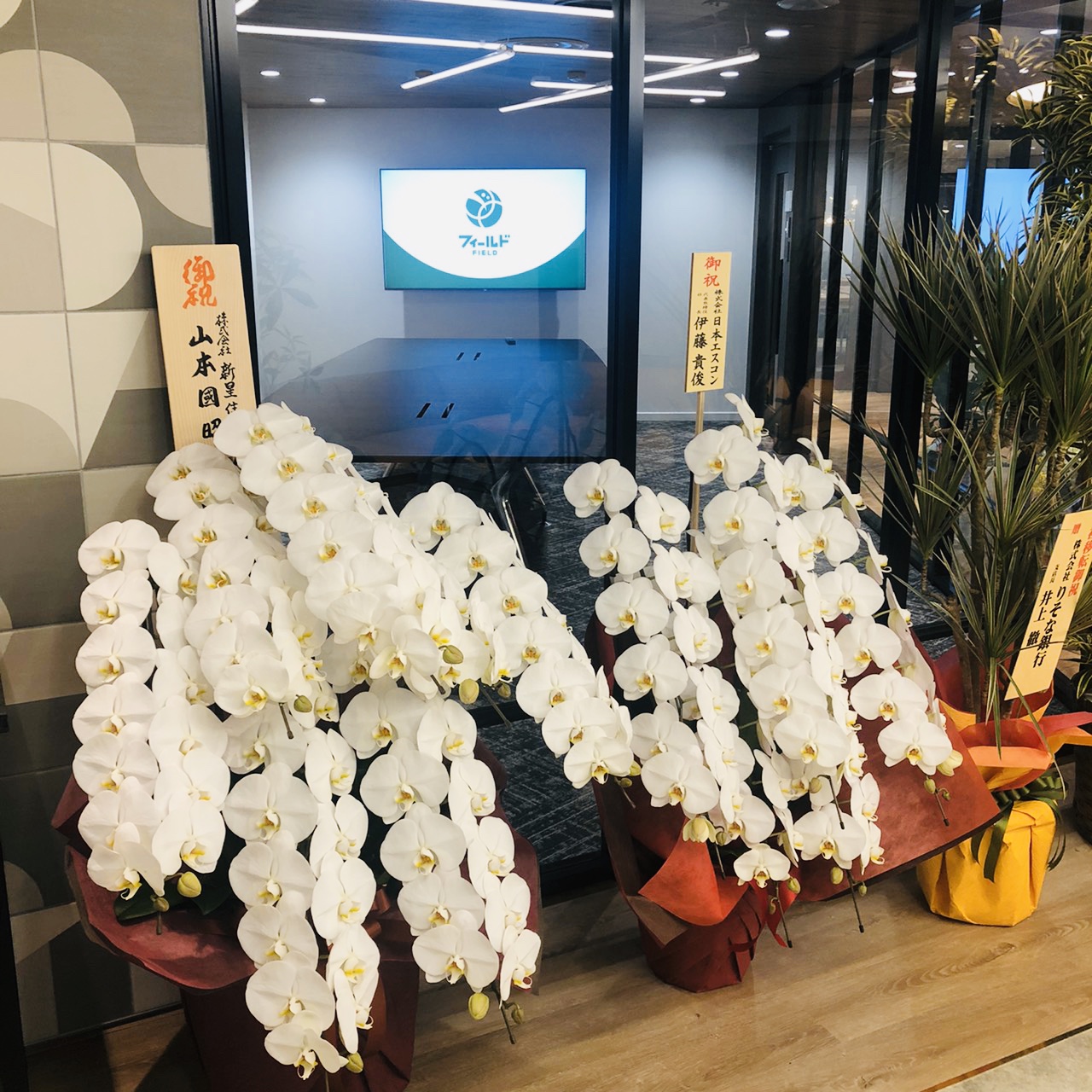 沢山のお祝いありがとうございます