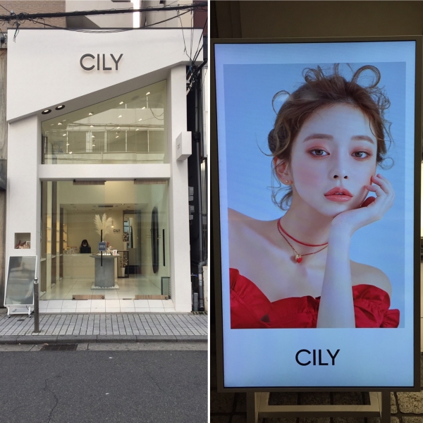 西心斎橋店舗の新規オープン（カンテリプロデュース「CILY」)