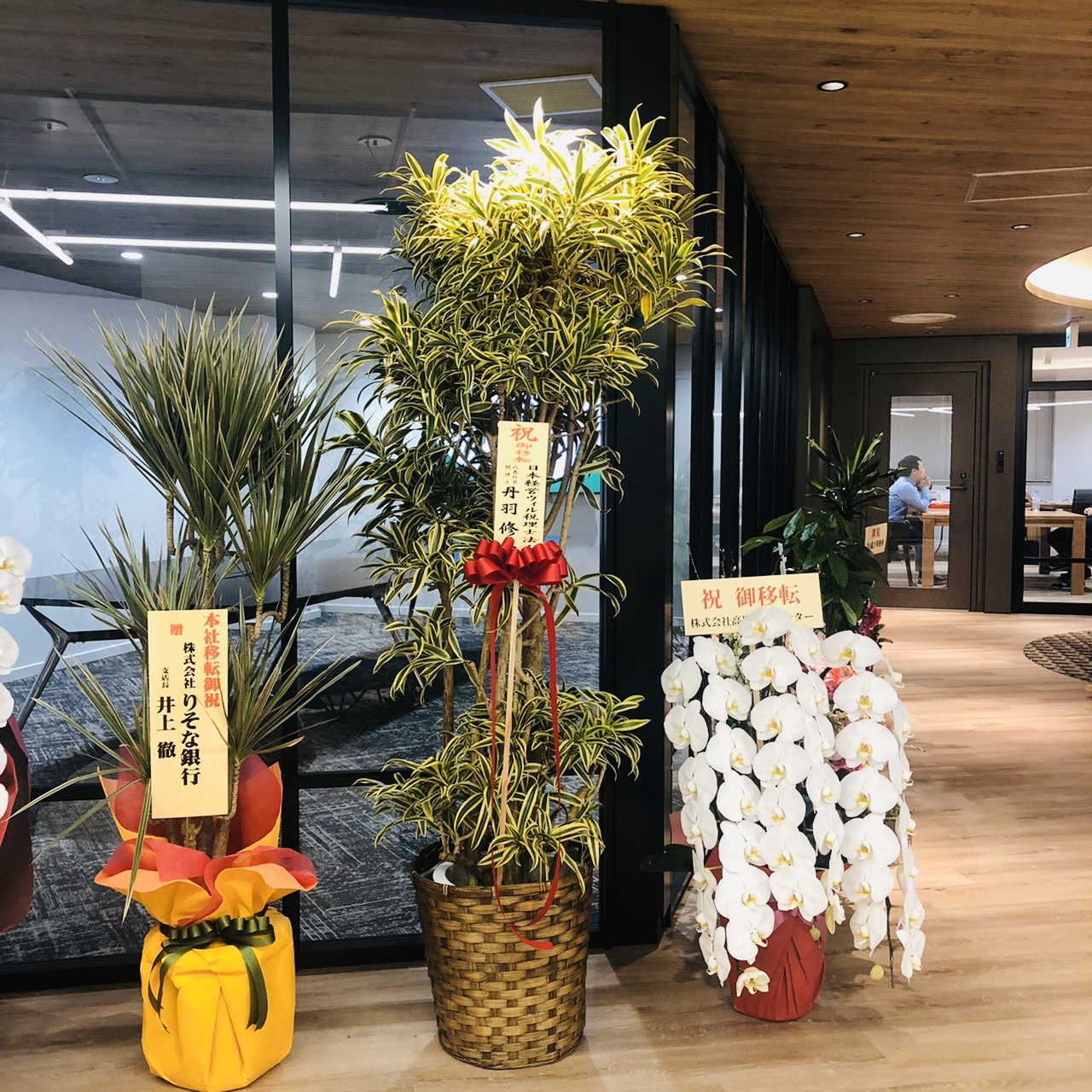 沢山のお祝いありがとうございます