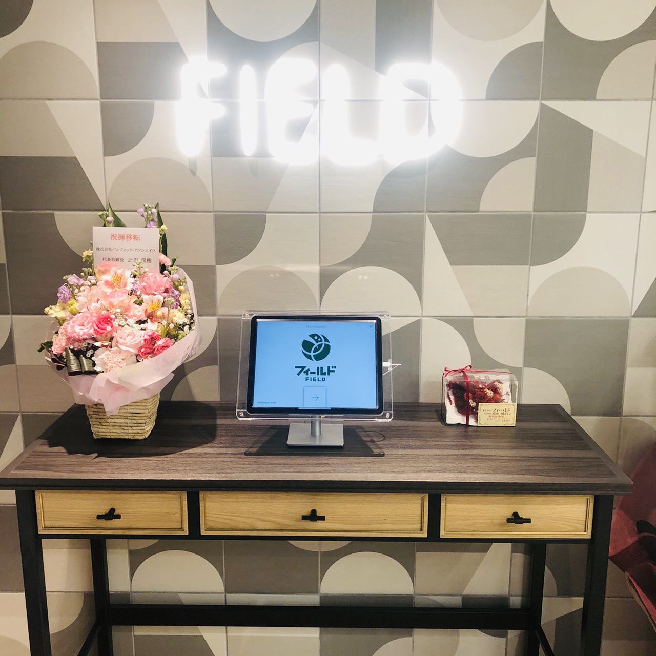 沢山のお祝いありがとうございます