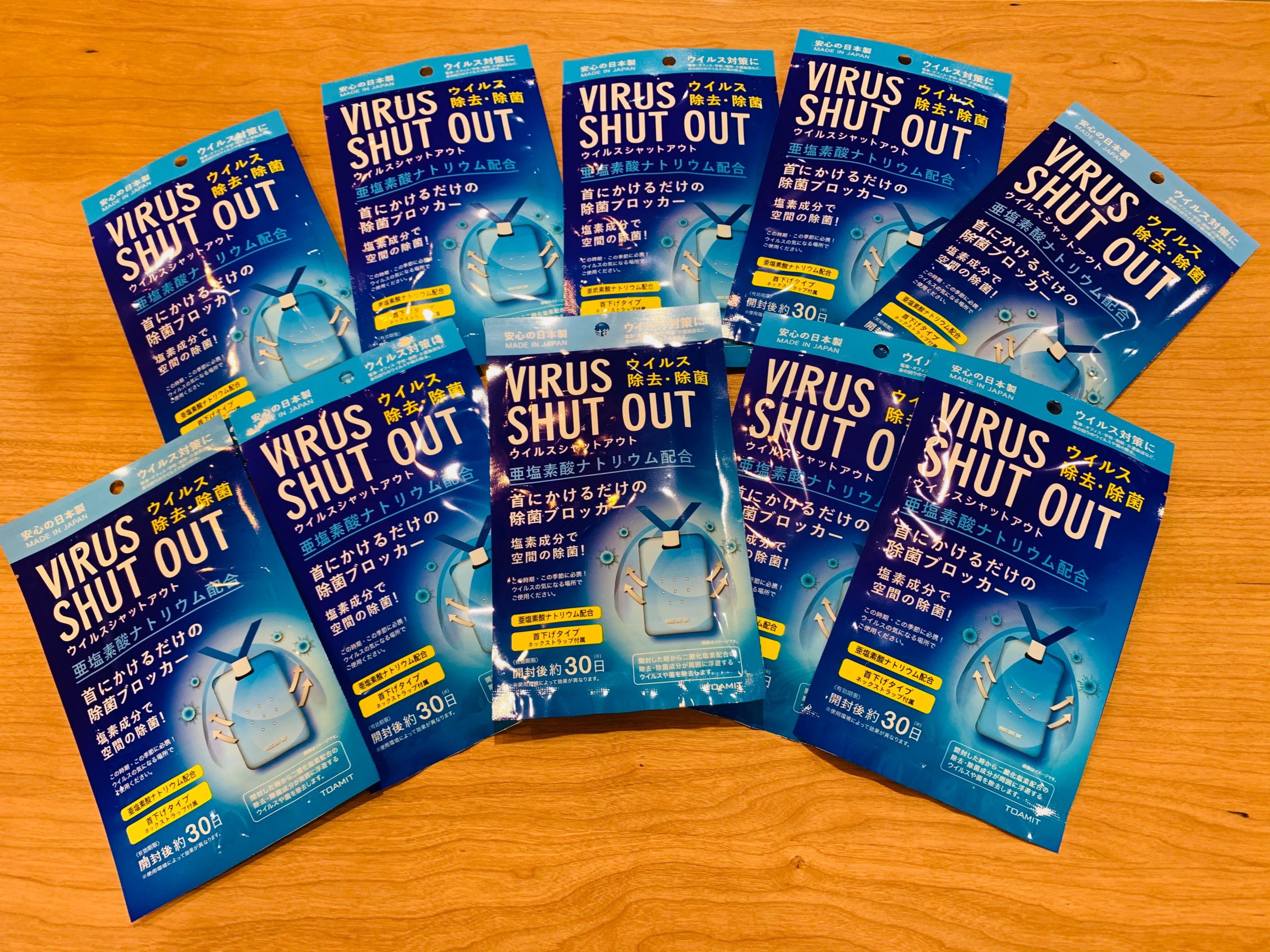 新型コロナウイルス感染対策