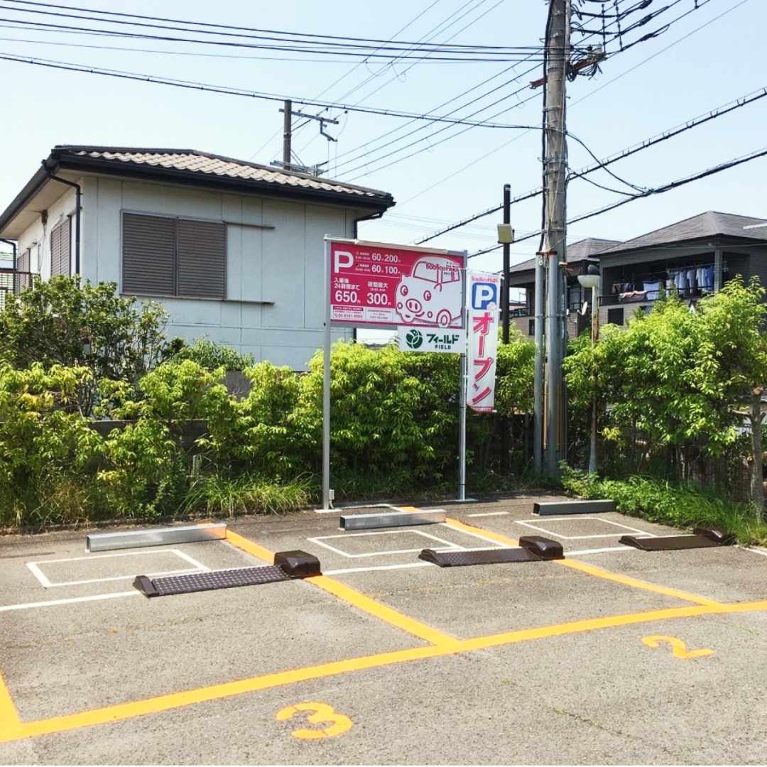 ブーブーパークを設置しました＜ルナガーデン＞