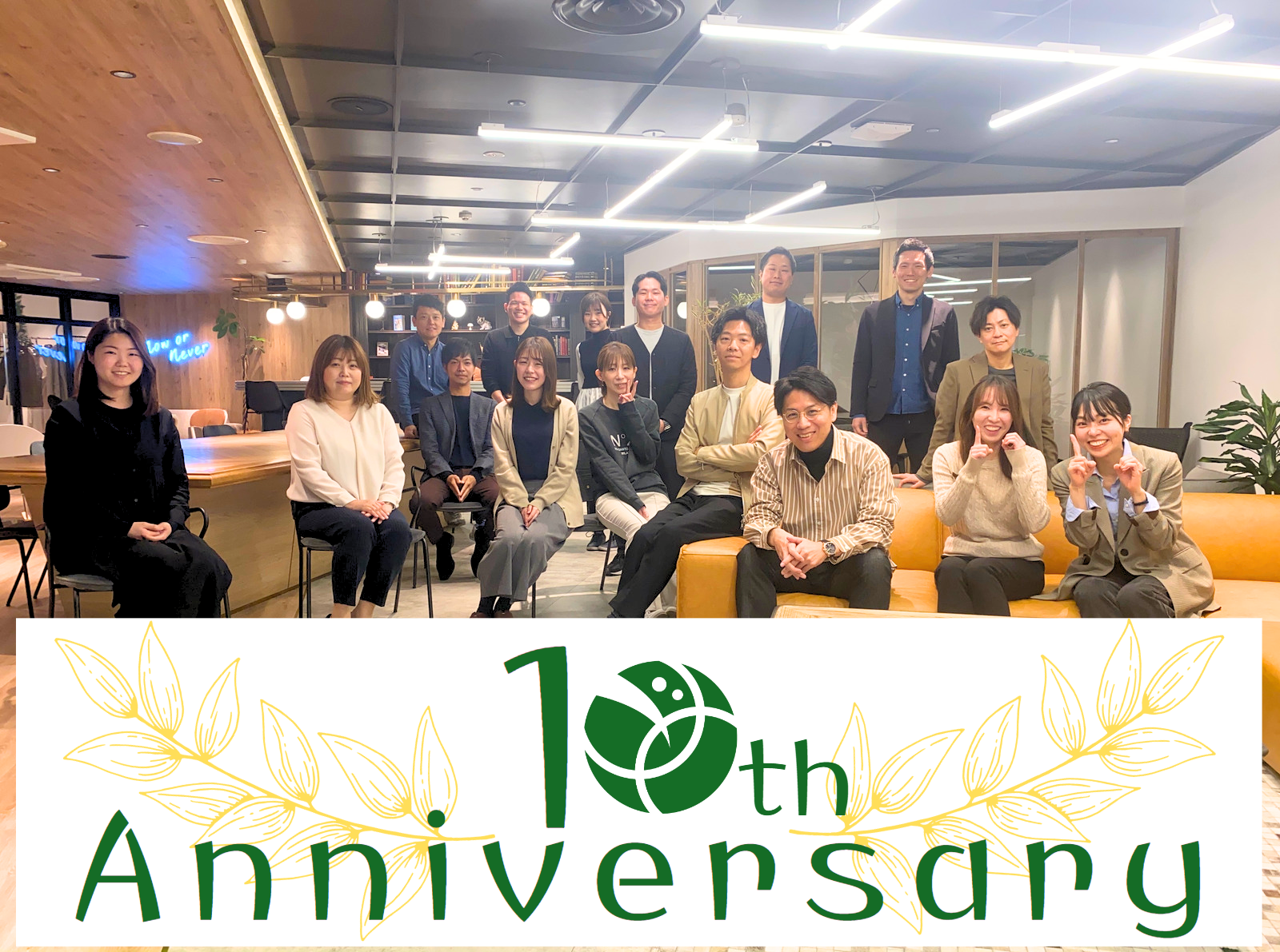 10周年を迎えました