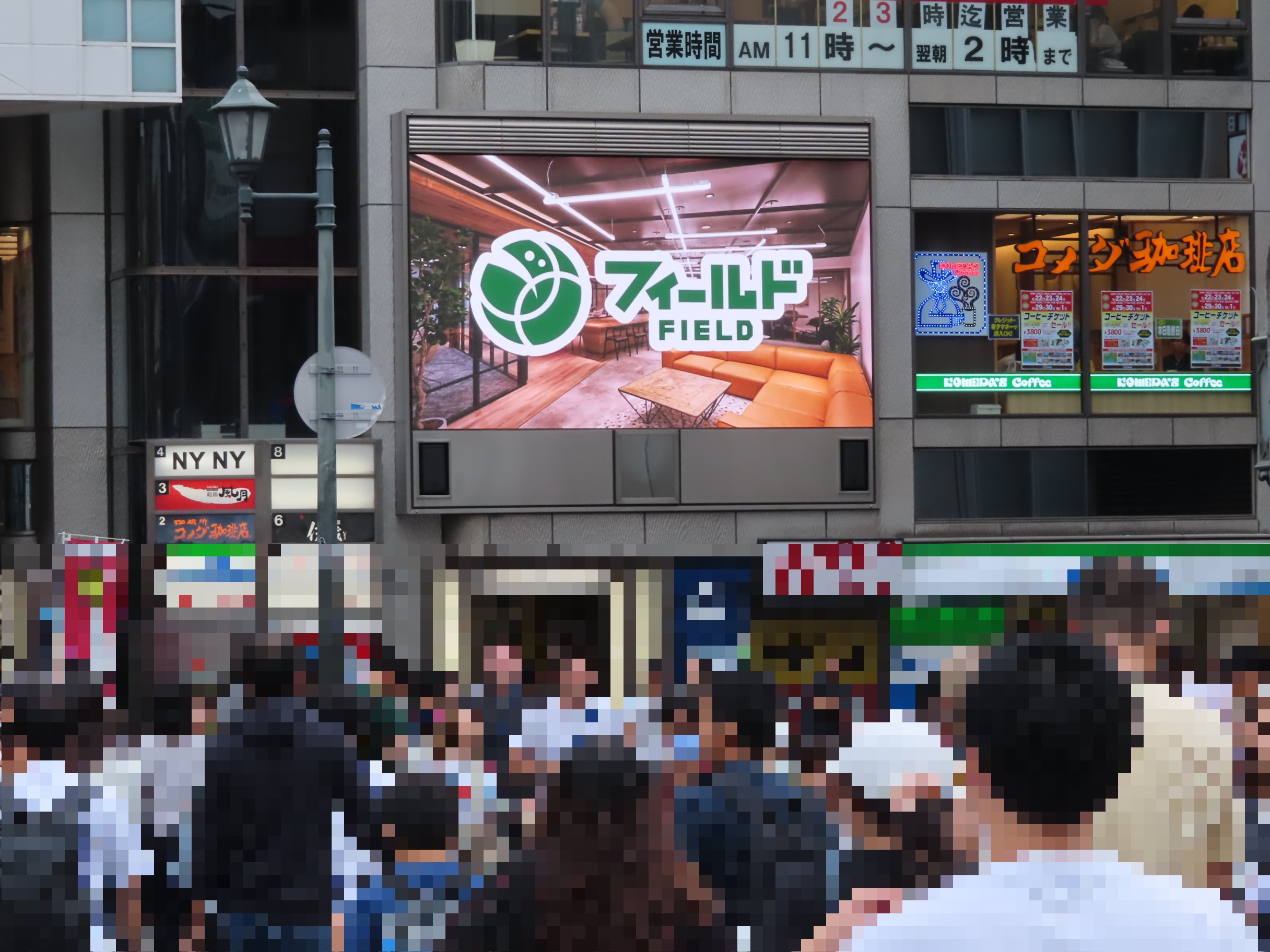 道頓堀でフィールドのCMが放映中です